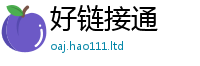 2025新澳门天天精准大全谜语若王中王493333特马王中王
